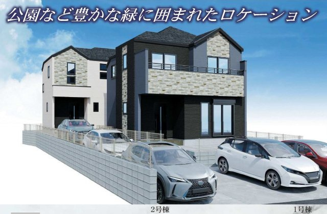 【横浜市神奈川区菅田町1004-10全2棟新築戸建て】★仲介手数料無料★（菅田の丘小学校・菅田中学校）