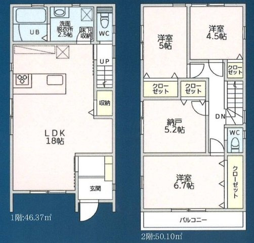 【横浜市神奈川区西寺尾1丁目7-38-2全2棟新築戸建て】★仲介手数料無料★（西寺尾第二小学校・錦台中学校）