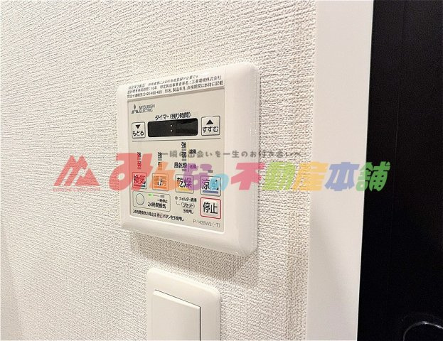 パークアソシア ザ・レジデンスの冷暖房・空調設備