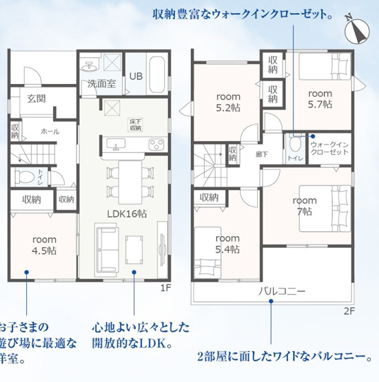 【間取り】 | 藤枝市藤岡1丁目 3期 新築一戸建て 1号棟 | 効率的かつ暮らしのことをしっかり考えた間取りです