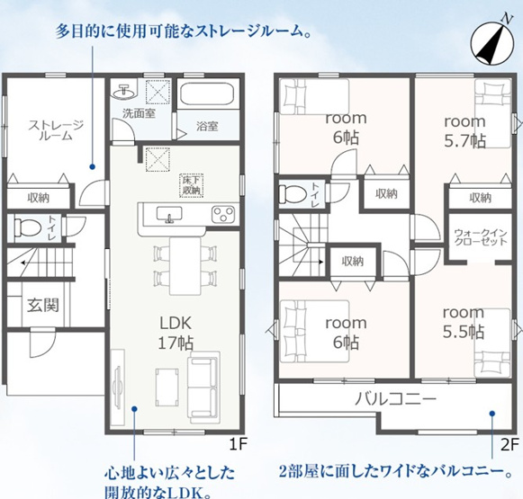 【間取り】 | 藤枝市藤岡4丁目 2期 新築一戸建て 1号棟 | 効率的かつ暮らしのことをしっかり考えた間取りです