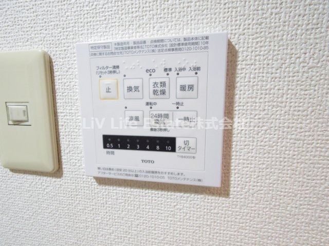 NR花小金井