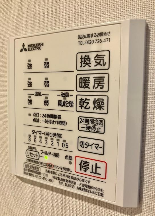 中井戸建の設備