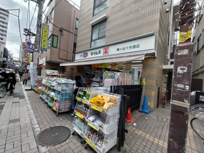 ドラッグセイムス幡ヶ谷六号通店まで650ｍ