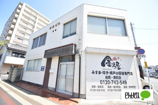 諸田ビル