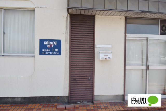 諸田ビルの外観