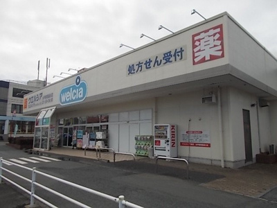 【周辺】 | Ｎｏｂｌｅ　Ｍ | ウエルシア御茶園通り店まで250m