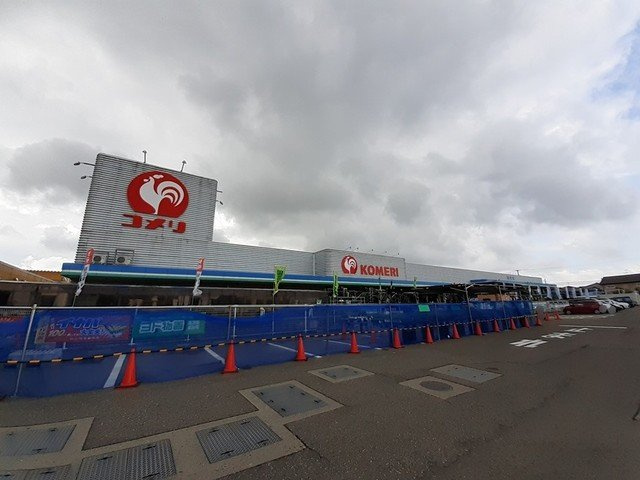 サン・ガーデン・ハウスの周辺|コメリハード&グリーン吉田店まで420m