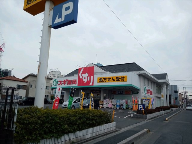 クレイノケルスランドの周辺