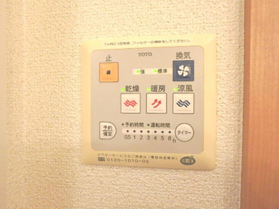 バス