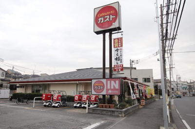 ガスト南本宿店まで350ｍ