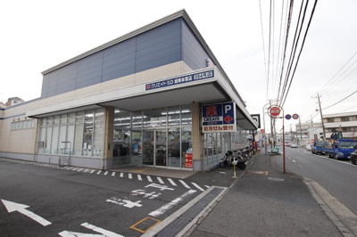 クリエイトＳ・Ｄ旭南本宿店まで270ｍ