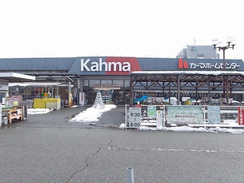 パティオ・ユウの周辺|カーマホームセンター 福井南店まで900m