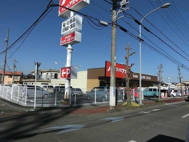 フェニックス　Ⅱの周辺|クスリのアオキ　清水沼田店まで550m