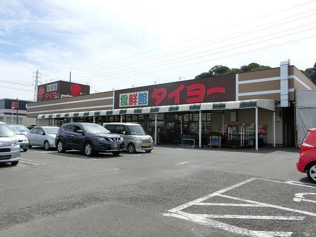 フェニックス　Ⅱの周辺|食鮮館タイヨー　日立店まで650m