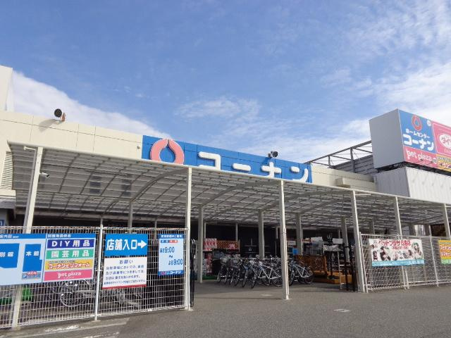 グロリアの周辺|ホームセンターコーナン日進店まで800ｍ