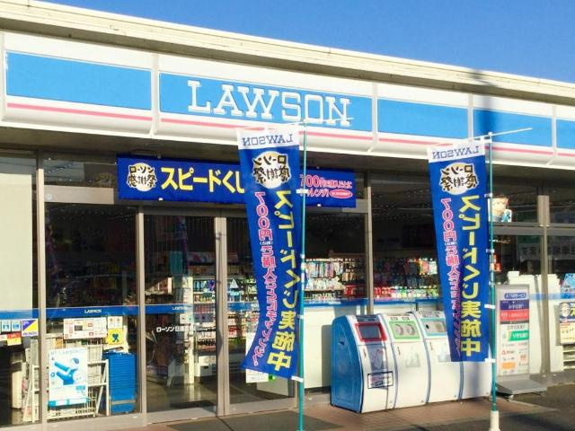 グロリアの周辺|ローソン日進折戸町店まで900ｍ