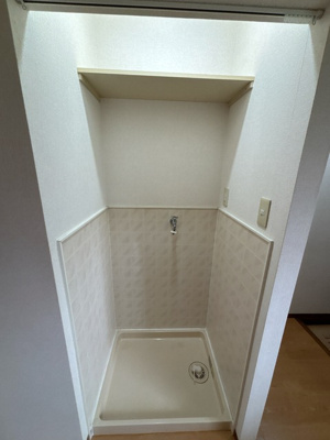 室内洗濯機置き場