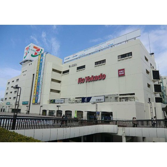 ガーデンヴィラクレセントの周辺|ショッピングセンター「イトーヨーカドー船橋まで361ｍ」イトーヨーカドー船橋