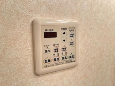 【その他共用部分】 | プロニティゆまち