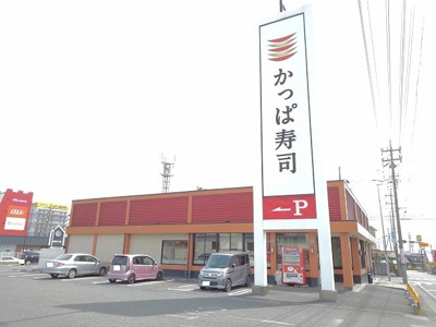 【周辺】 | ピエ・デル・モンテＡ | かっぱ寿司南アルプス店まで1500m