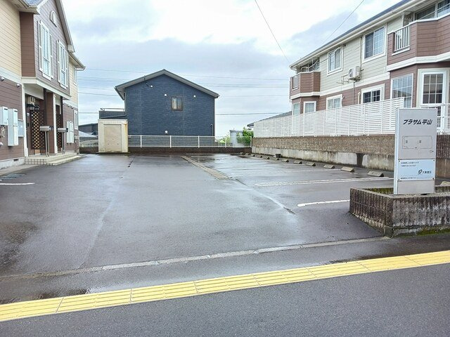 ブラサム平山Ⅱの駐車場