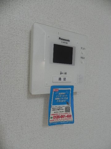 コンフォルトのセキュリティ