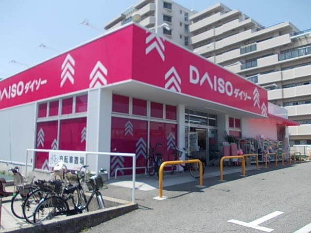 インテックスⅢ番館の周辺|ＤＡＩＳＯ様まで600m