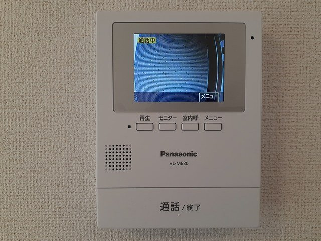 オゾラⅣのセキュリティ