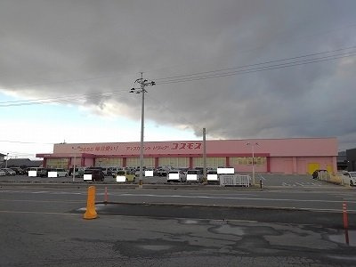 カーサはなの周辺|ドラッグコスモス納楚店まで1670m