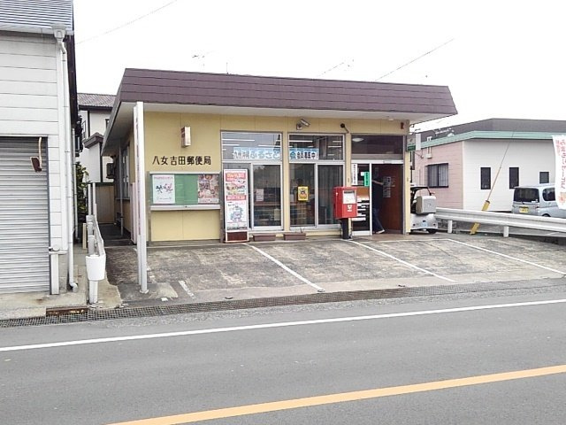 カーサはなの周辺|八女吉田郵便局まで1340m