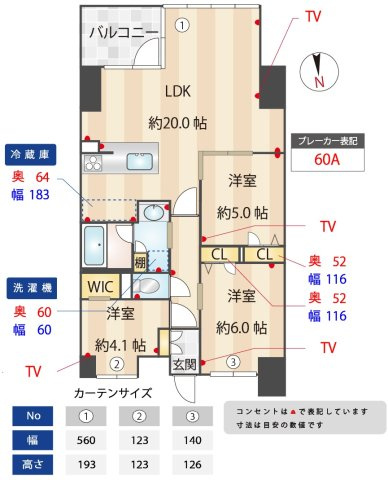 【間取り】 | S-RESIDENCE谷町六丁目alo