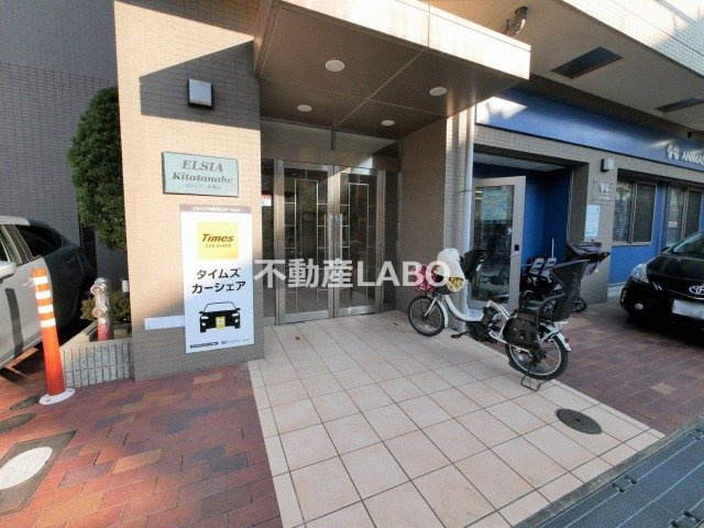エルシア北田辺のその他共用部分
