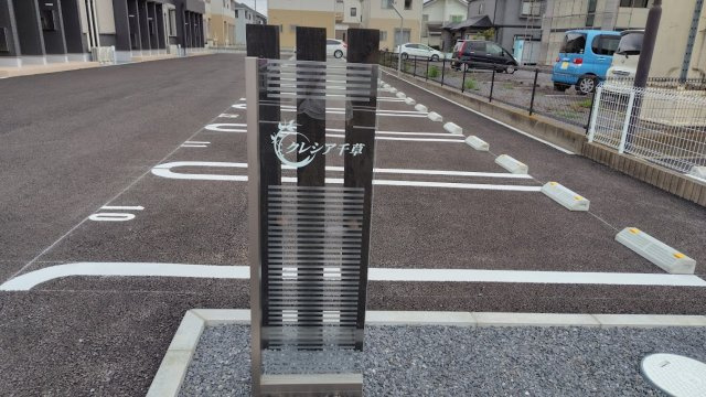 クレシア千草のその他