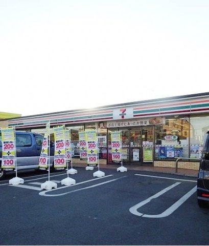 メゾン　サブーリュの周辺|セブンイレブンまで650m
