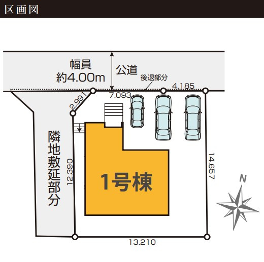 水戸市吉沢町　3期の区画図|区画図です。