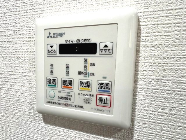 バームハイツ西葛西の設備|洗濯時間を選ばない、便利な浴室換気乾燥機を装備。
