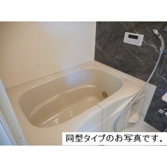 【浴室】 | ヴェルデ八田
