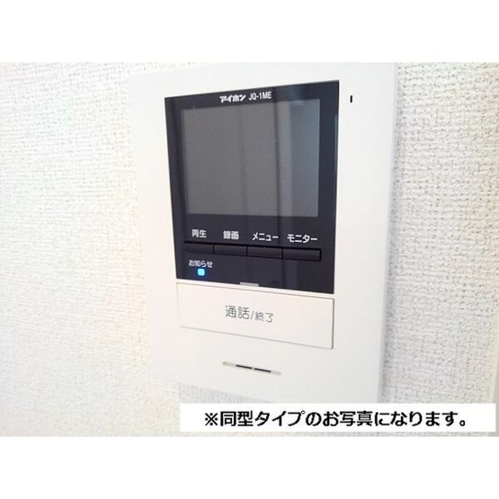 【セキュリティ】 | ヴェルデ八田