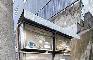 モンフィス大鶴のその他共用部分