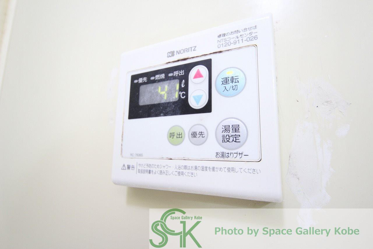 エミネンス有瀬の設備|※お部屋により仕様が異なる場合があります※