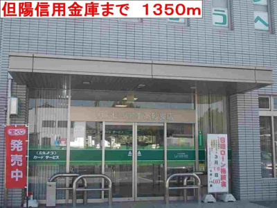 【周辺】 | プリムヴェールⅡ | 但陽信用金庫まで1350m