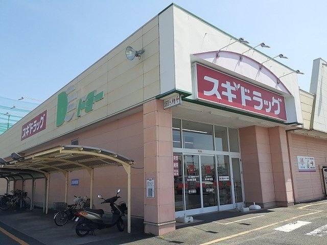 【周辺】 | ヴィレッジＪ＆Ｔ | スギドラッグまで350m
