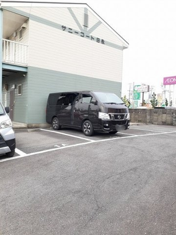 【駐車場】 | サニーコート日永