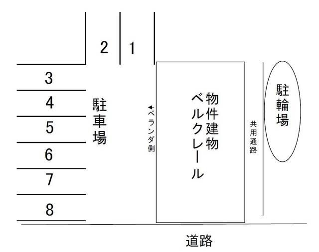 ベルクレール