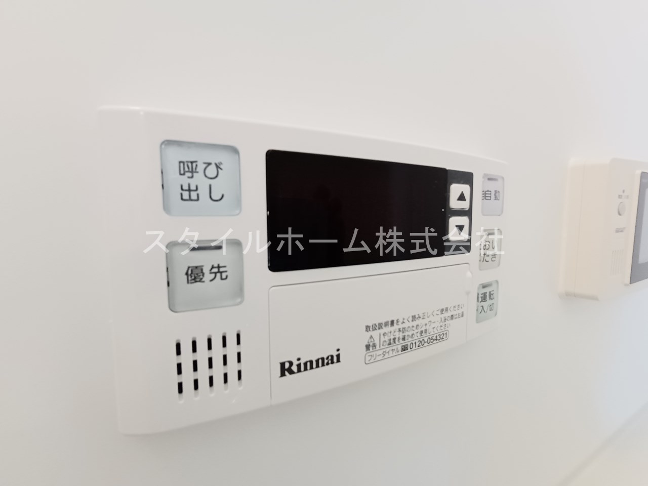 Ｂoｎｎｅ　Ｍａｉｓoｎの設備