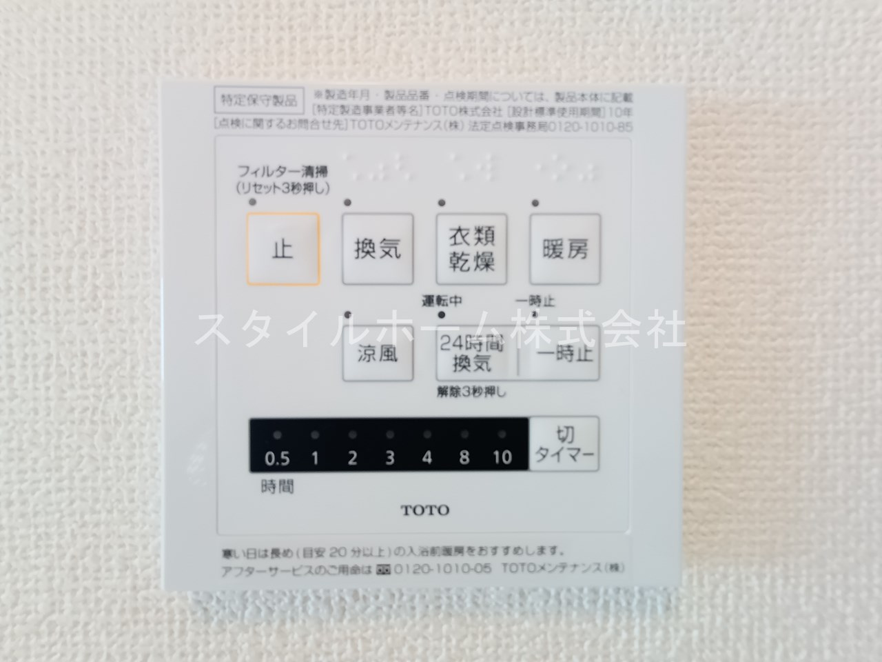 Ｂoｎｎｅ　Ｍａｉｓoｎの設備