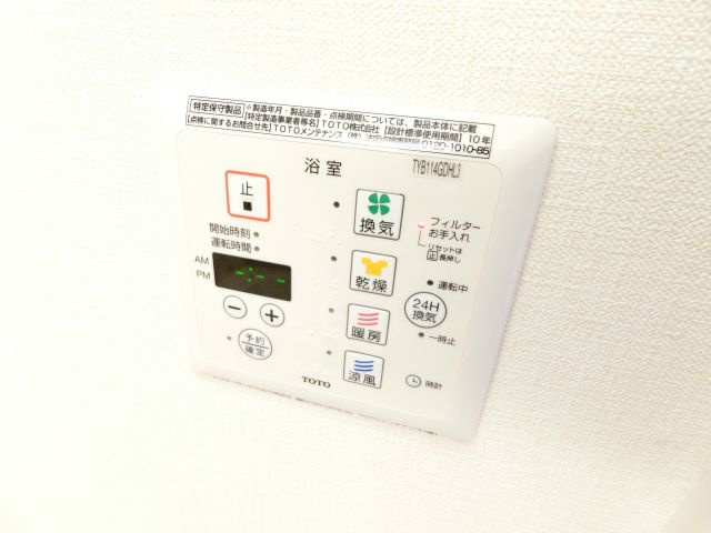 エミネンスさやかの設備|同物件別部屋イメージ写真