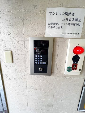 リーガル弁天町のその他