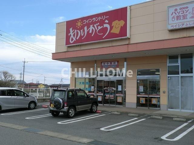 エレナメゾンＢの周辺|コインランドリーありがとうまで1300m
当社、チルホームのHPもご覧ください(^^)/物件情報多数♪
